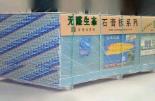 新型建筑材料——“網(wǎng)格筋層”紙面石膏板