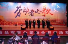 景泰金龍公司祝大家五一節(jié)快樂(lè)