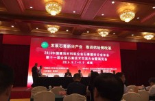 甘肅景泰金龍建材公司榮獲第十一屆全國(guó)石膏行業(yè)突出貢獻(xiàn)獎(jiǎng)