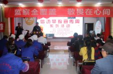 景泰縣應急管理局、喜泉鎮(zhèn)衛(wèi)生院共同在我公司舉辦“信訪舉報宣傳周” 系列宣傳活動