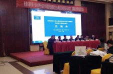 青海省現(xiàn)澆混凝土空心樓蓋結(jié)構(gòu)技術(shù)及石膏模盒、高精度石膏砌塊應(yīng)用交流會(huì)