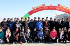 “白銀國家冬季運(yùn)動(dòng)訓(xùn)練基地掛牌儀式暨“迎新春、奔小康”全民健身健康跑活動(dòng)”